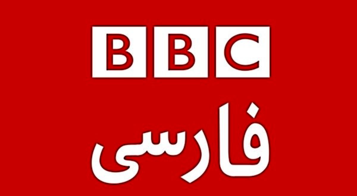 نتیجه حضور ایران در برجام به گزارش بی بی سی