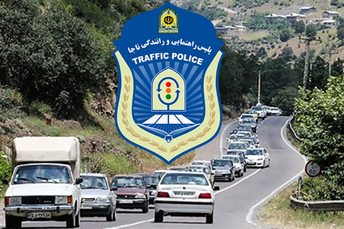 ترافیک در باند جنوبی آزادراه کرج -قزوین