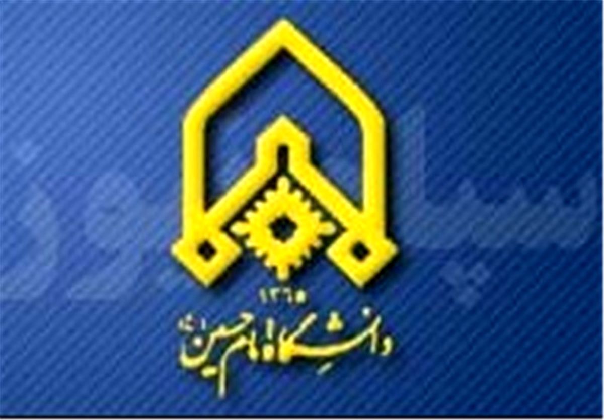 همایش سراسری «امنیت، اقتدار و پیشرفت» برگزار می‌شود