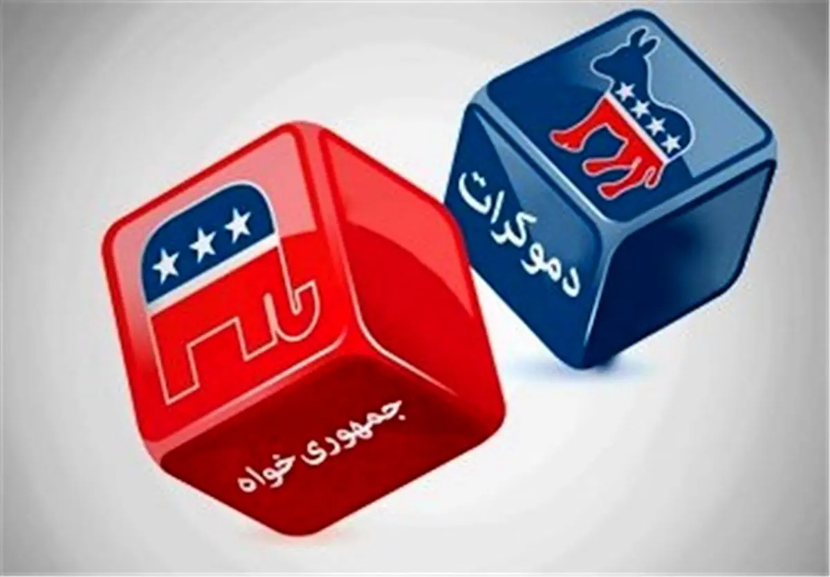 هراس دموکرات‌ها درباره وضعیت سال ۲۰۱۸
