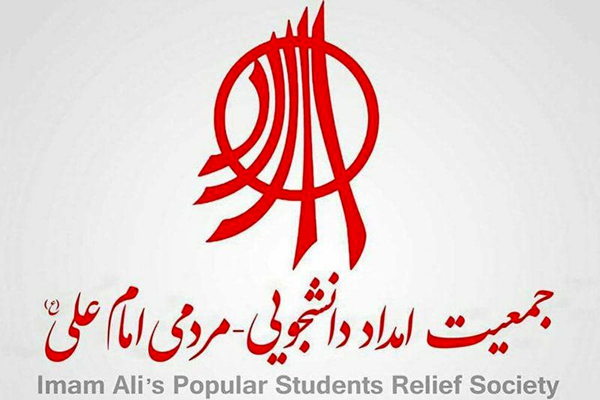 بازداشت موسس و برخی اعضای جمعیت امام علی(ع)