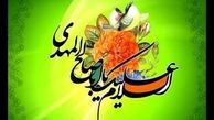 چرا امام زمان (عج) قائم نامیده می‌شود؟