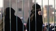 اعتراض زنان سعودی به نظام مردسالاری