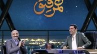 میهمان این هفته همرفیق مشخص شد + عکس
