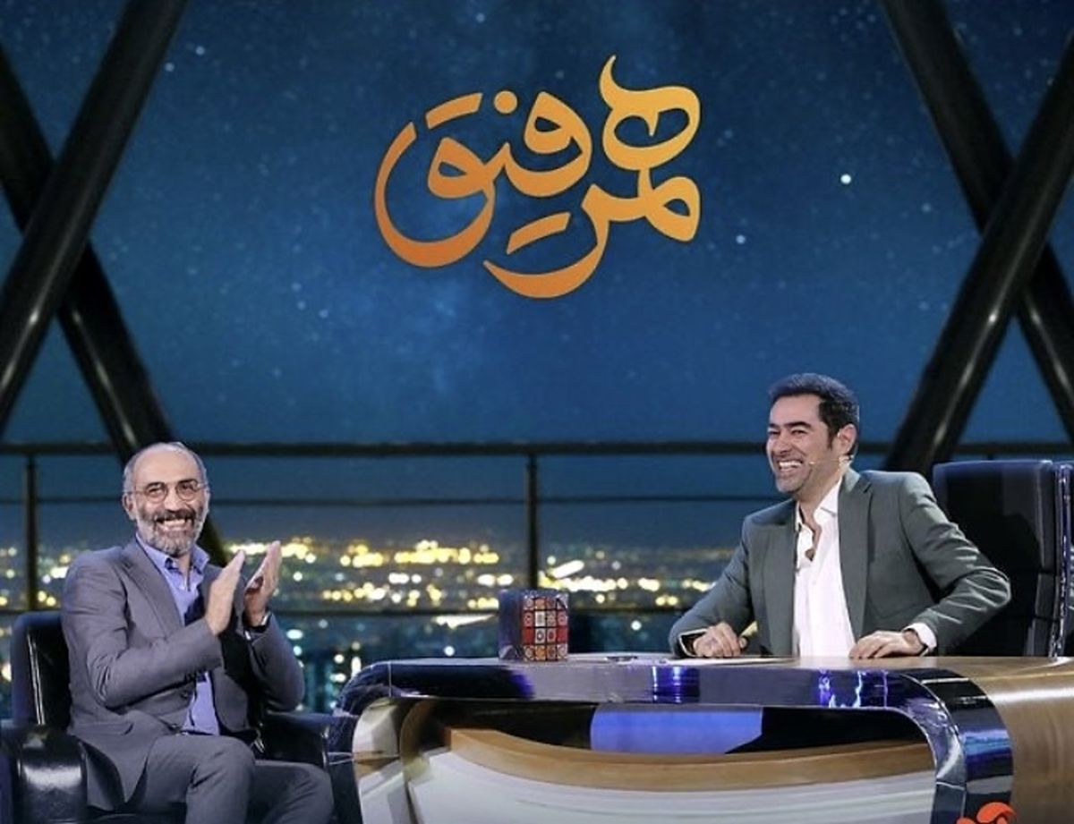 میهمان این هفته همرفیق مشخص شد + عکس