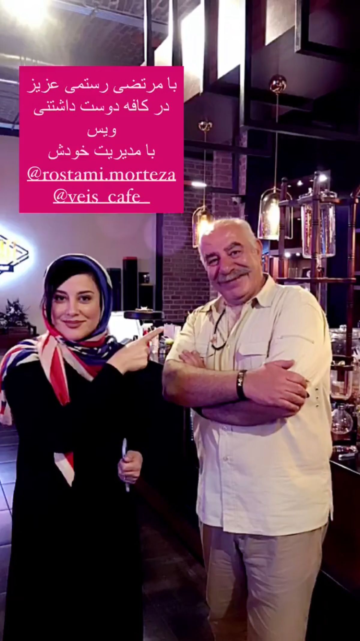 آشا محرابی در کافه آقای بازیگر معروف + عکس