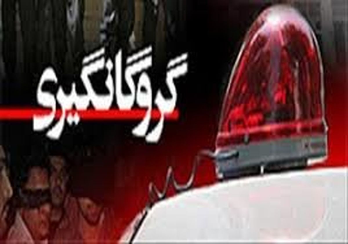 گروگان‌گیری در برج مسکونی