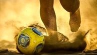 اعلام فهرست سفرای جهانی فوتبال ساحلی با حضور دو ایرانی