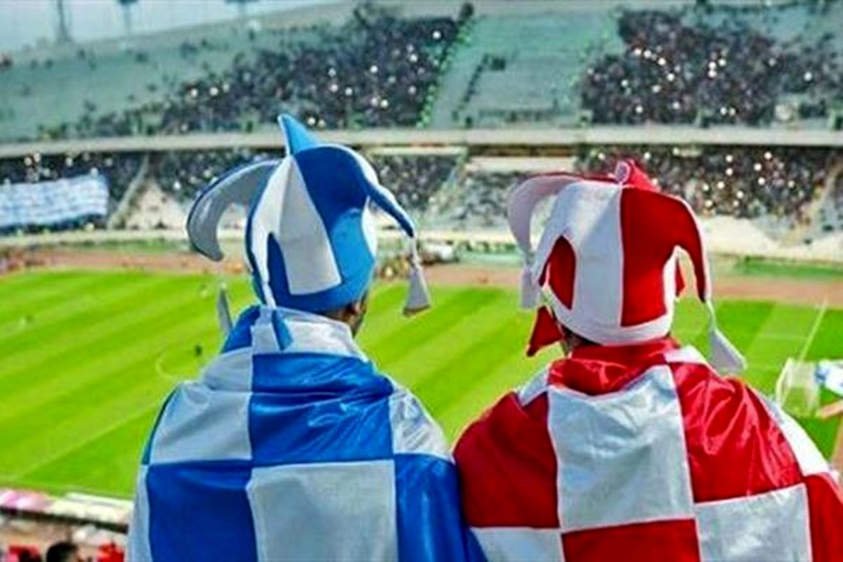 بازار سیاه مجازی بلیت های دربی 86؛ قیمت 300 هزار تومانی بلیت+ عکس