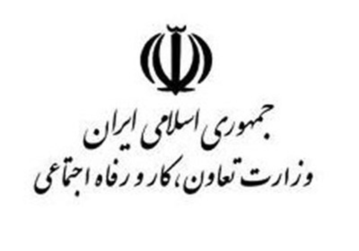 اختصاص ۱۲ هزار میلیارد ریال به بخش تعاون
