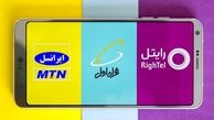 قیمت جدید بسته‌های اینترنت اعلام شد + جدول تغییرات قیمت