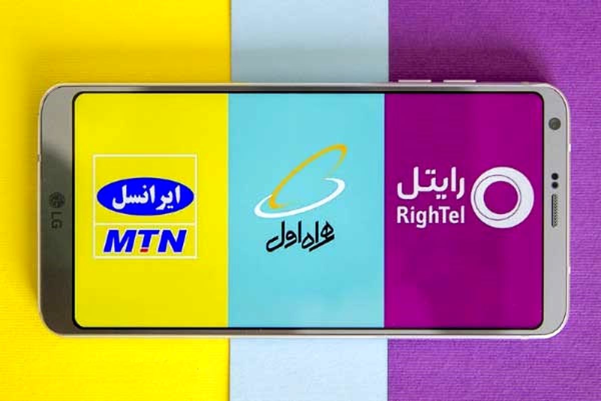 قیمت جدید بسته‌های اینترنت اعلام شد + جدول تغییرات قیمت