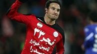 زاید در راه بازگشت به پرسپولیس