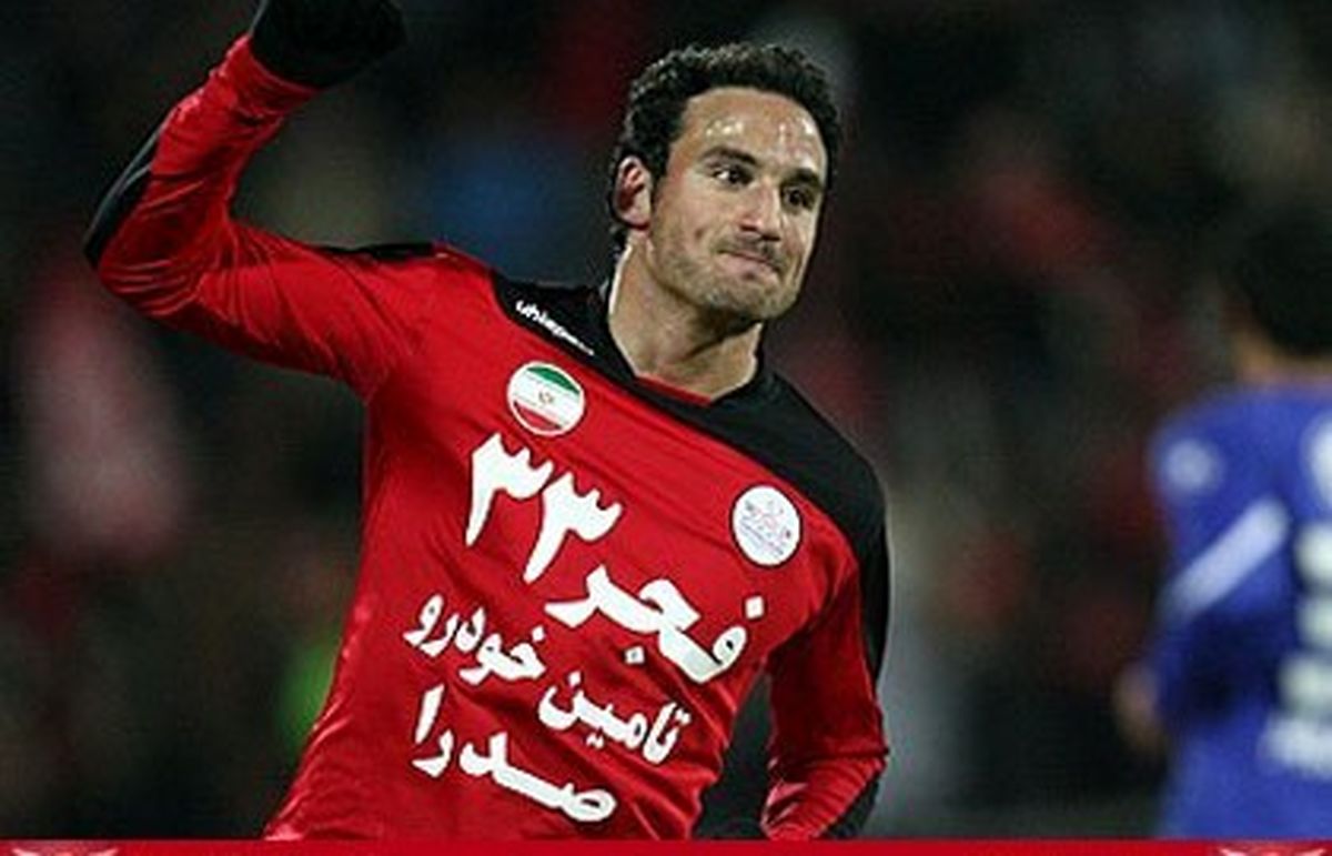 زاید در راه بازگشت به پرسپولیس