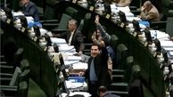 شفافیت آرا نمایندگان مجلس خواسته کاربران شبکه‌های اجتماعی