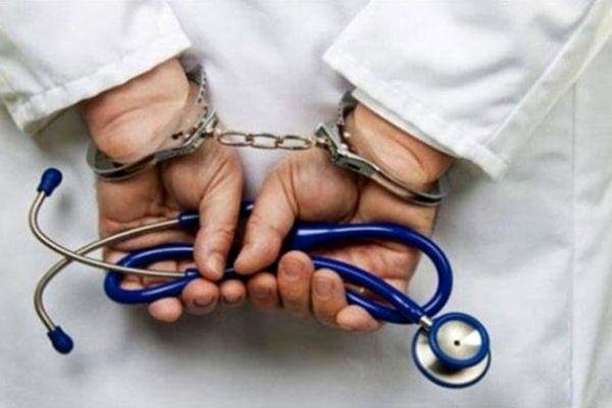 پزشک قلابی در قرچک شناسایی شد