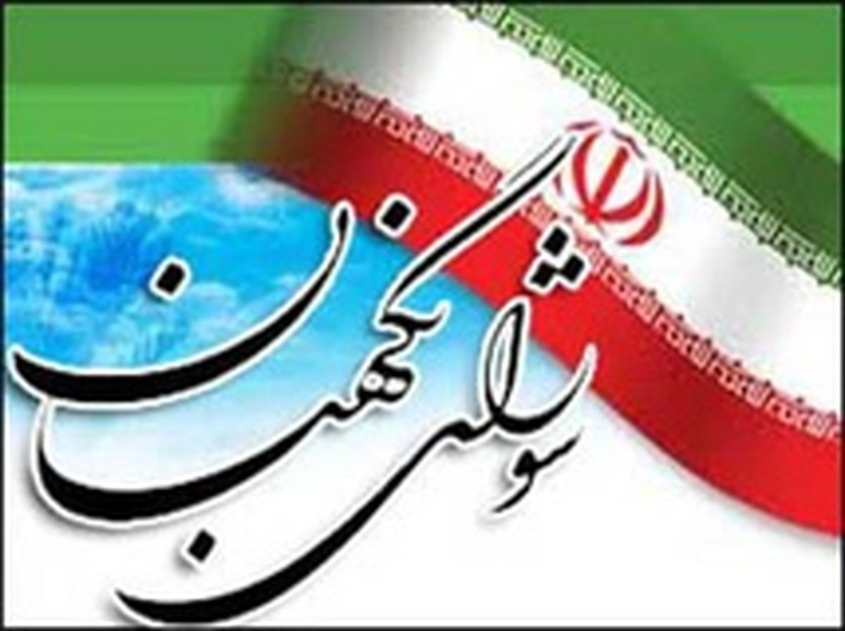 شکایت از نحوه برگزاری انتخابات تا ۲۷ خرداد امکانپذیر است