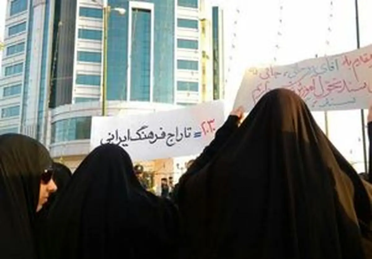 
تجمع اعتراضی زنان قمی درباره سند 2030
