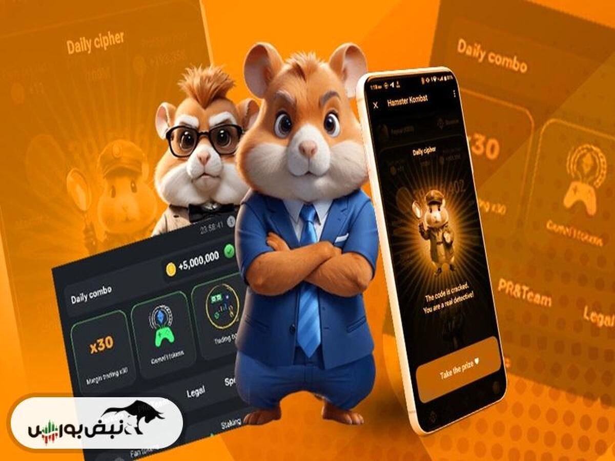 کد مورس ۱ شهریور و روش دریافت پاداش یک میلیون سکه‌ای