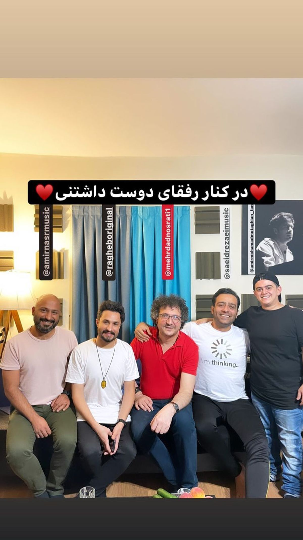 امیرمحمد خان در کنار رفقاش + عکس