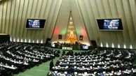 برگزاری نخستین مجمع عمومی فراکسیون اعتدال مجلس