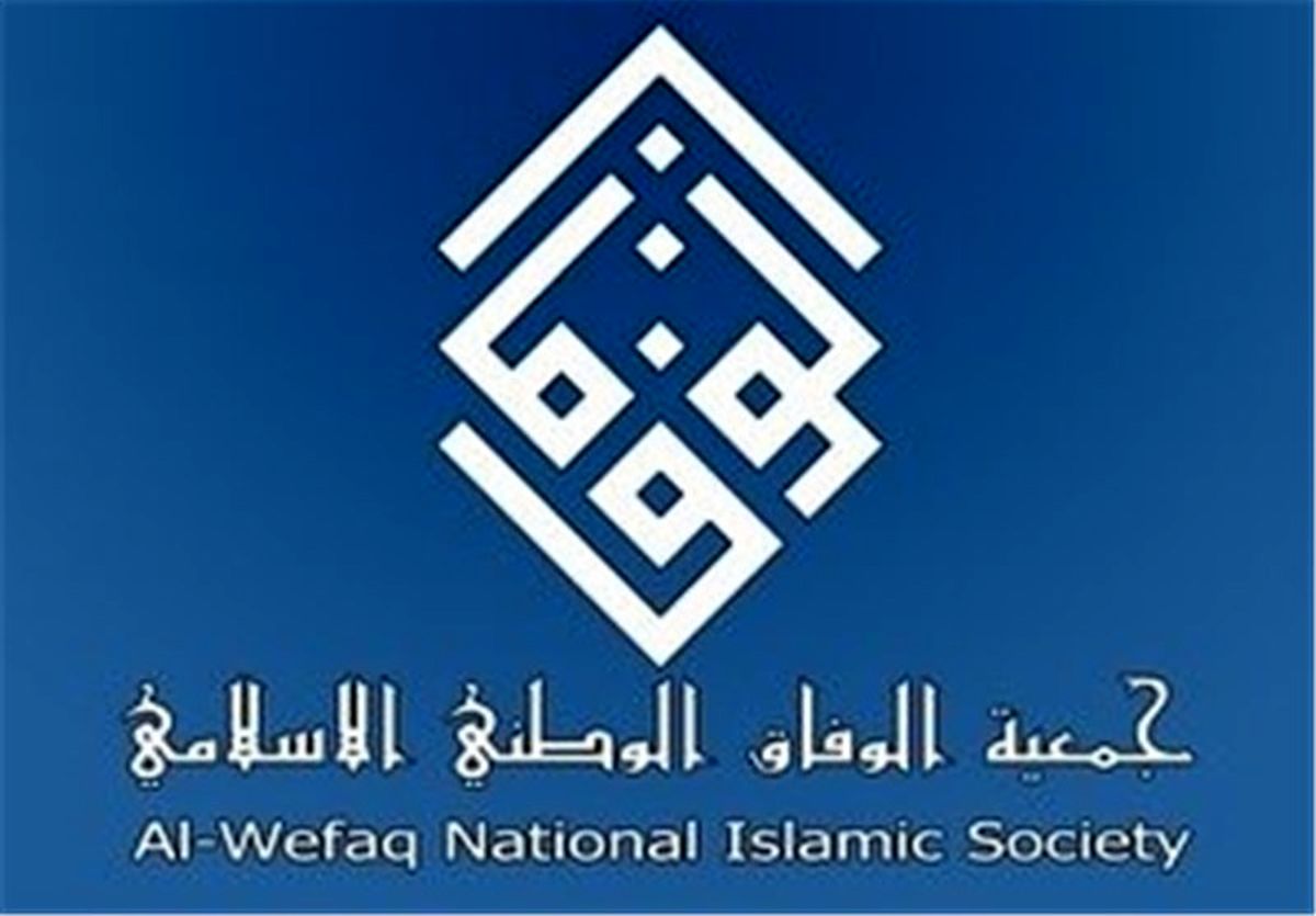 دادگاه بحرین جمیعت الوفاق را منحل کرد