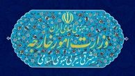 ایران فهرست تحریمی حامی گروهک تروریستی منافقین را به‌روز کرد