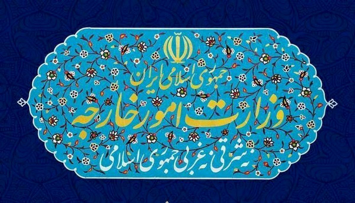 ایران فهرست تحریمی حامی گروهک تروریستی منافقین را به‌روز کرد