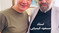 عمو پورنگ در کنار کارگردان معروف + عکس