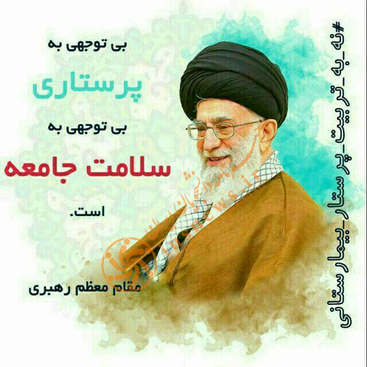 واکنش دانشجویان به طرح جدید وزارت بهداشت +تصاویر
