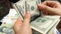 خروج ارز از کشور به بهانه تفریح