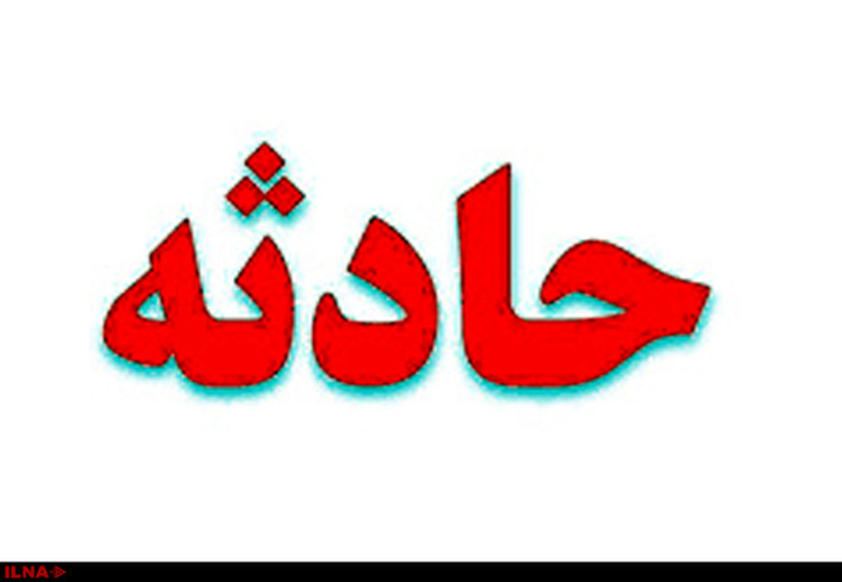جان باختن مرد ۸۰ ساله به دلیل حریق در منزل مسکونی