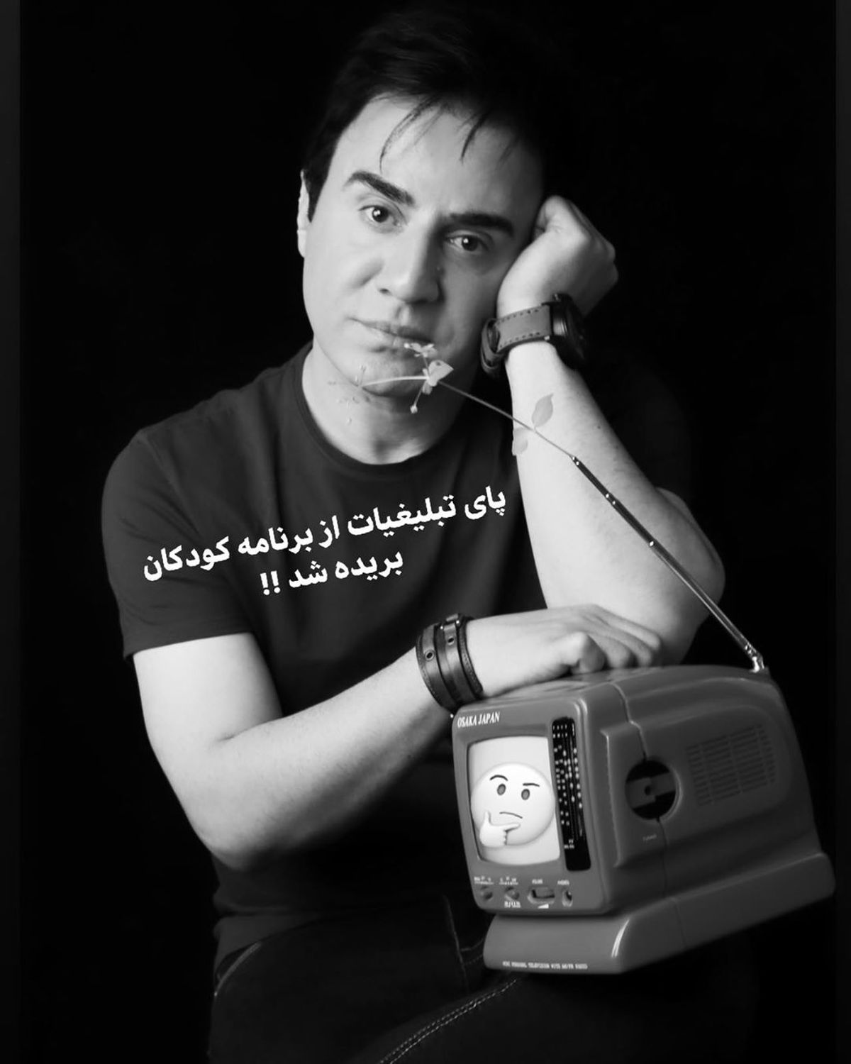 صدا و سیما صدای عمو پورنگ را درآورد