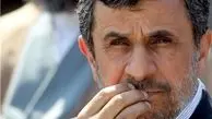 احمدی‌نژاد ۵ آذر محاکمه نمی‌شود