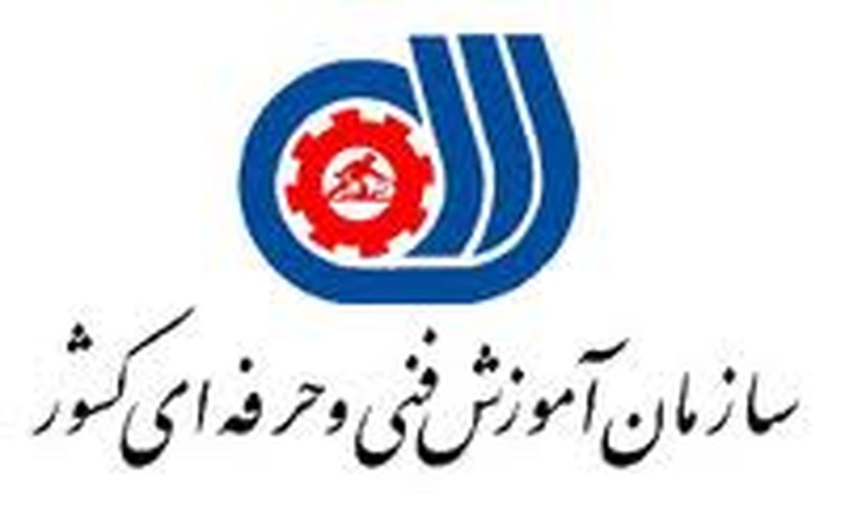 رشته پلیمر به فنی و حرفه ای وارد می شود