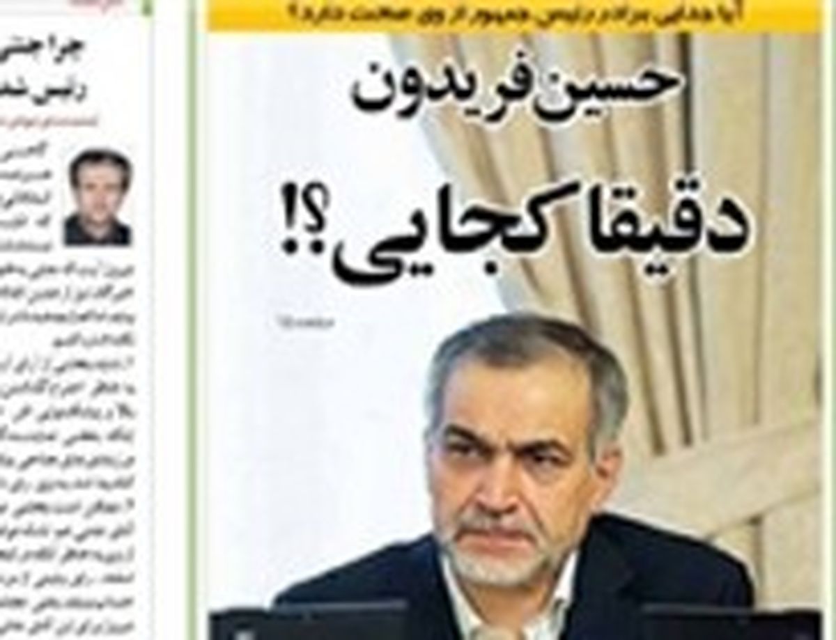 رونمایی کامل از برادر پرحاشیه رئیس جمهور