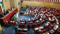 آغاز روند اجرای انتخابات مجلس خبرگان رهبری