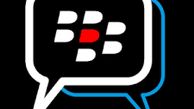 مسنجرهای موبایل اپدیت مهر 97