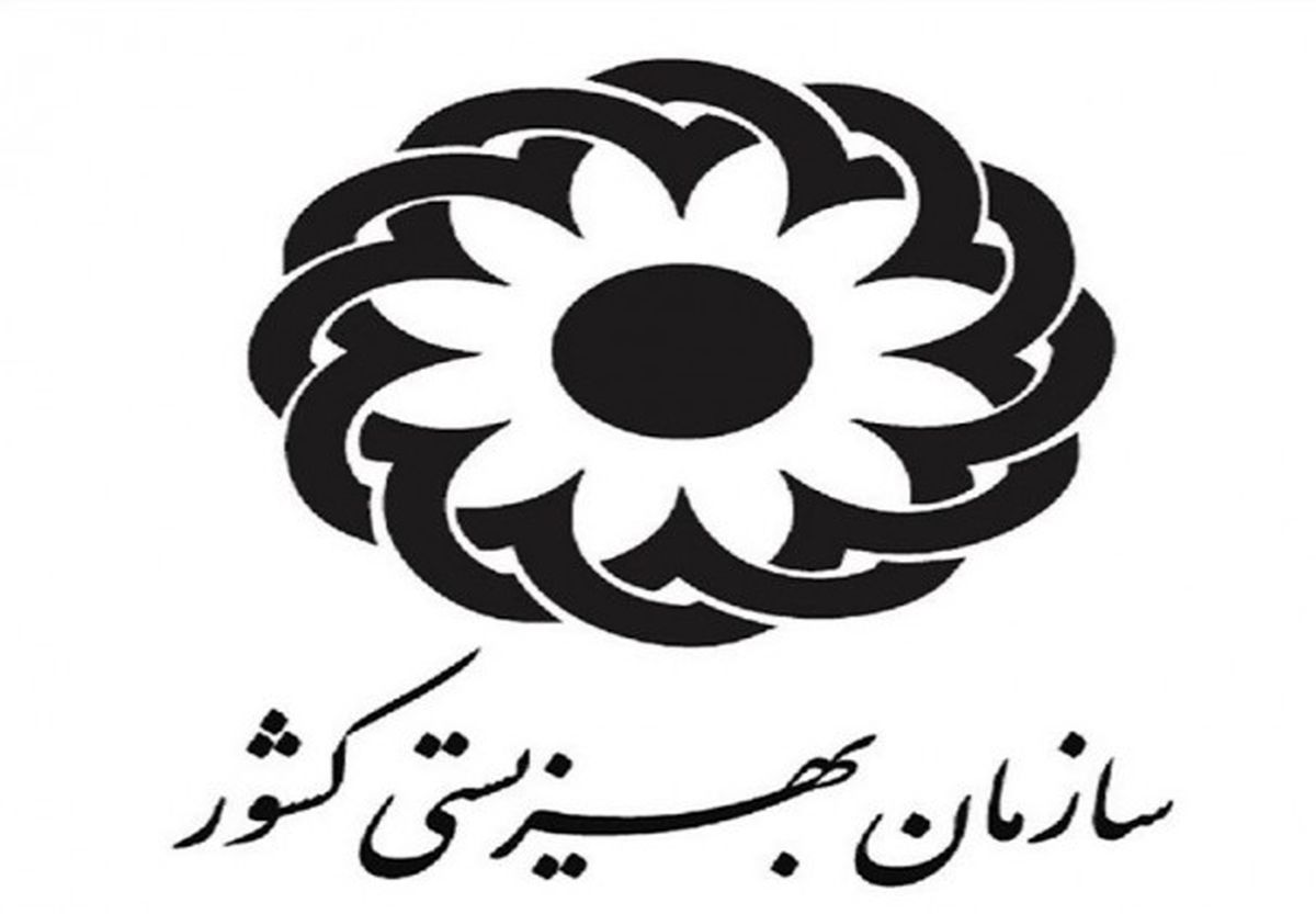 تکذیب مطلب منتشر شده در شبکه‌های اجتماعی در خصوص مجتمع شبیر 