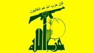 حزب الله لبنان: بازگشت انفجارها به عراق مشکوک است