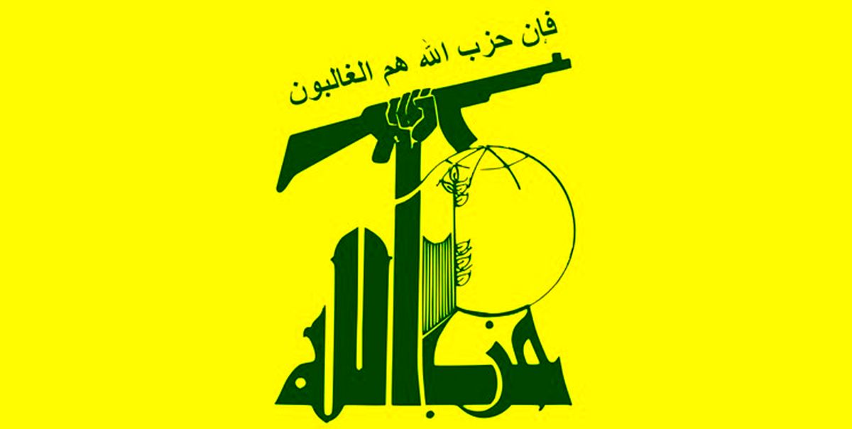 حزب الله لبنان: بازگشت انفجارها به عراق مشکوک است