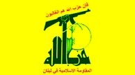 مقاومت باید مورد احترام باشد نه اینکه مورد توطئه‌چینی قرار بگیرد