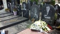 یادبود ششمین سالگرد فراق استاد آواز گیلان برگزار شد