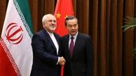 ظریف با وزیر خارجه چین دیدار کرد