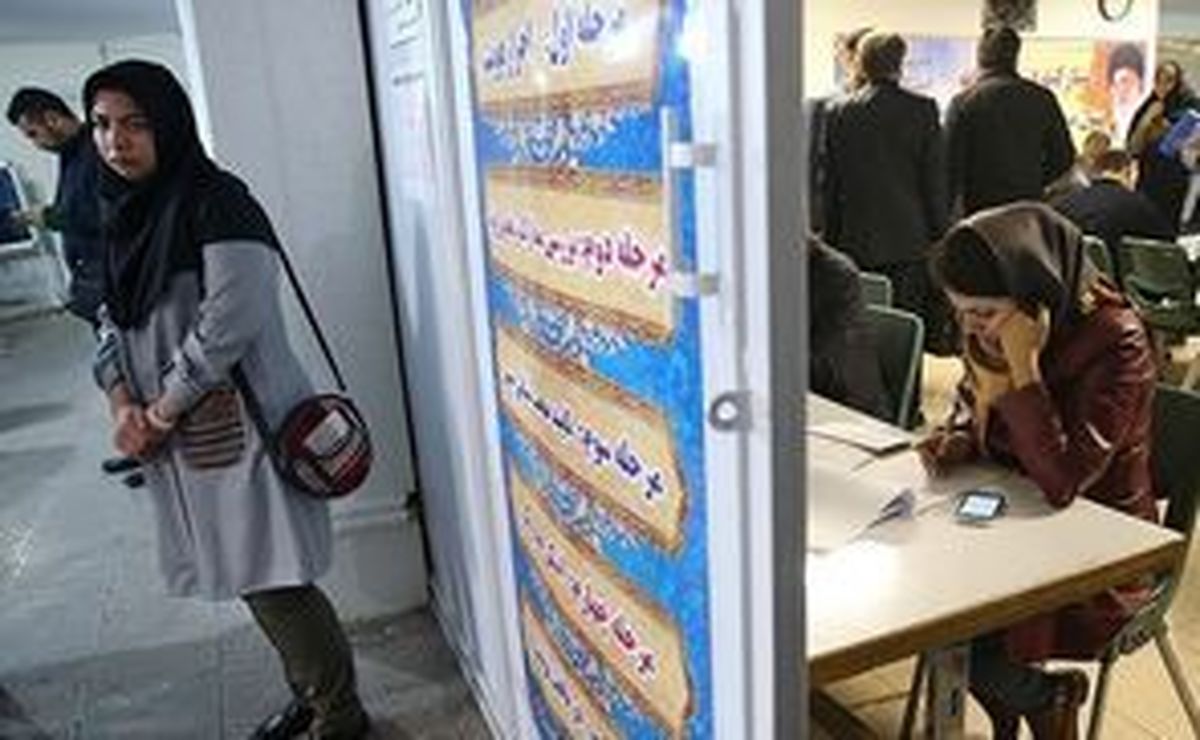 تایید صلاحیت «پیامکی» برای انتخابات شورا