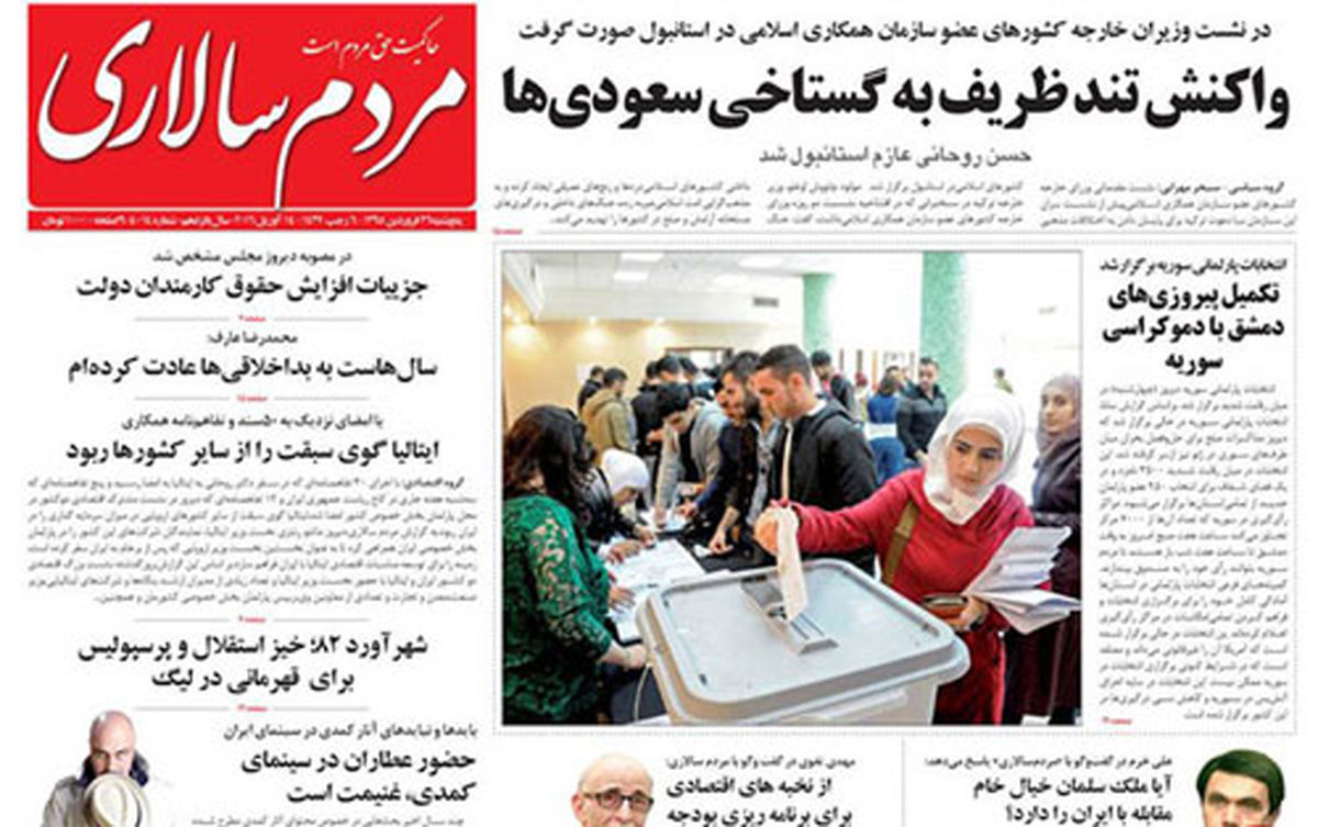 از خشم ظریف در استانبول تا ارتش سعودی در شرق 