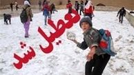 مدارس بسطام امروز تعطیل است 