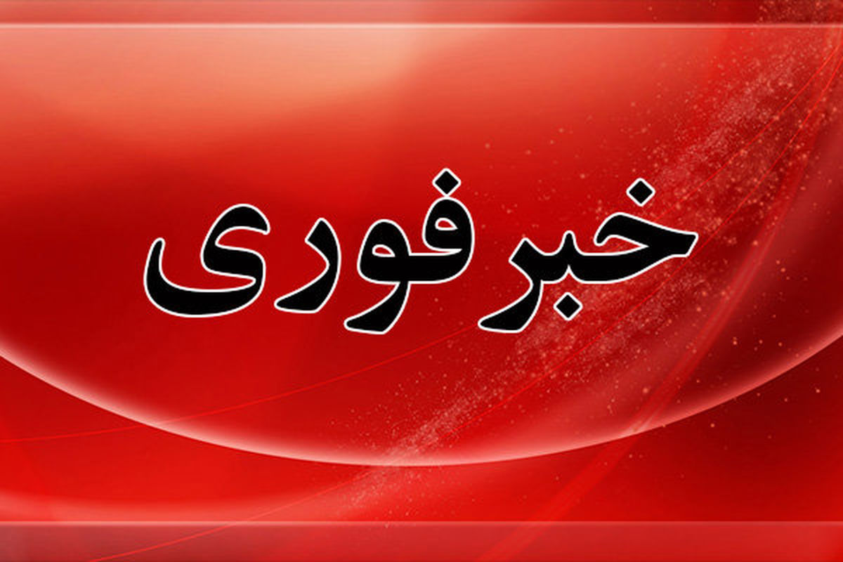 تلاش نافرجام برای ترور فرمانده نیروهای امنیتی نوار غزه