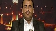 توصیه انصارالله یمن به شورای امنیت