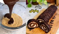 رولت یخچالی یک شیرینی فوری بدون نیاز به فر